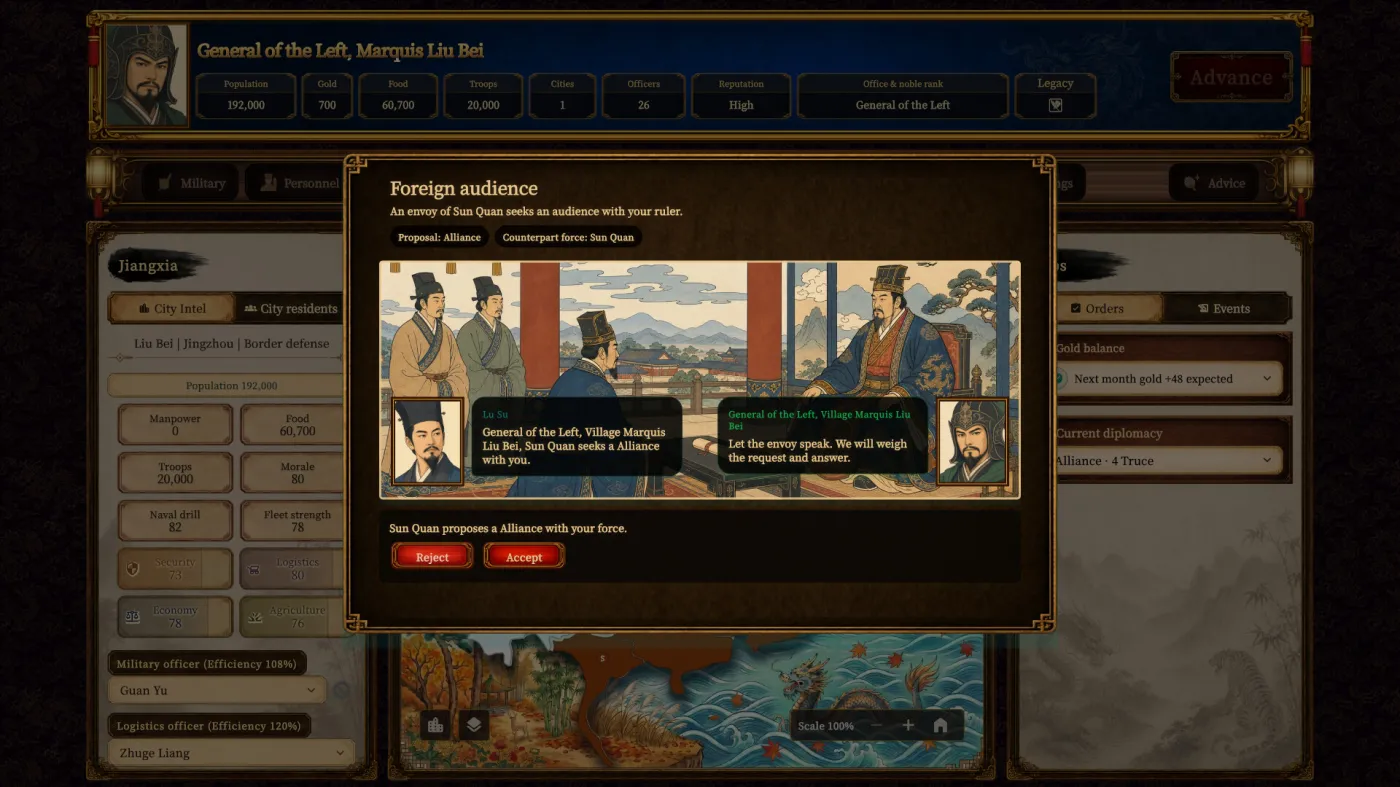 Three Kingdoms Classic screenshot