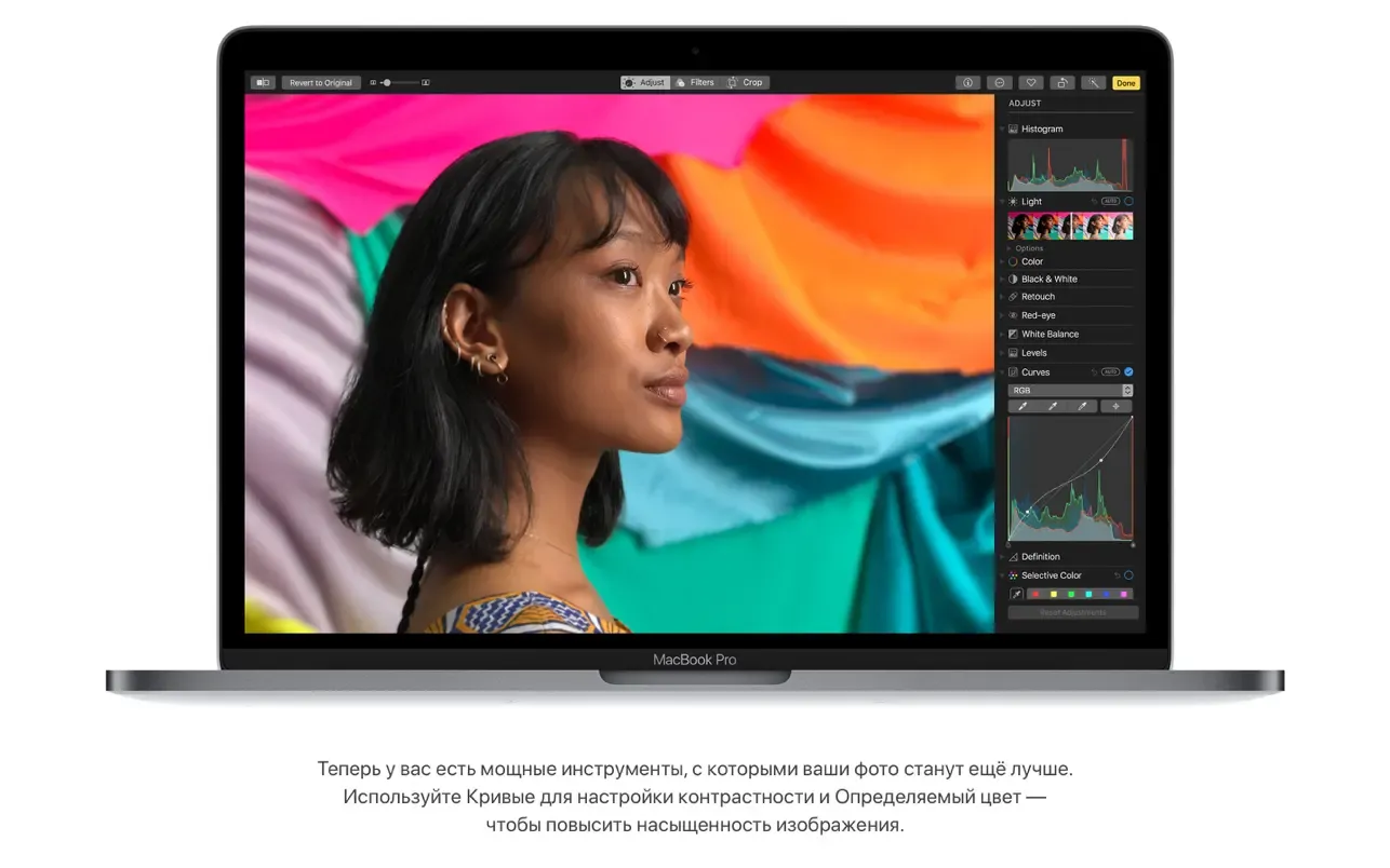macOS High Sierra screenshot