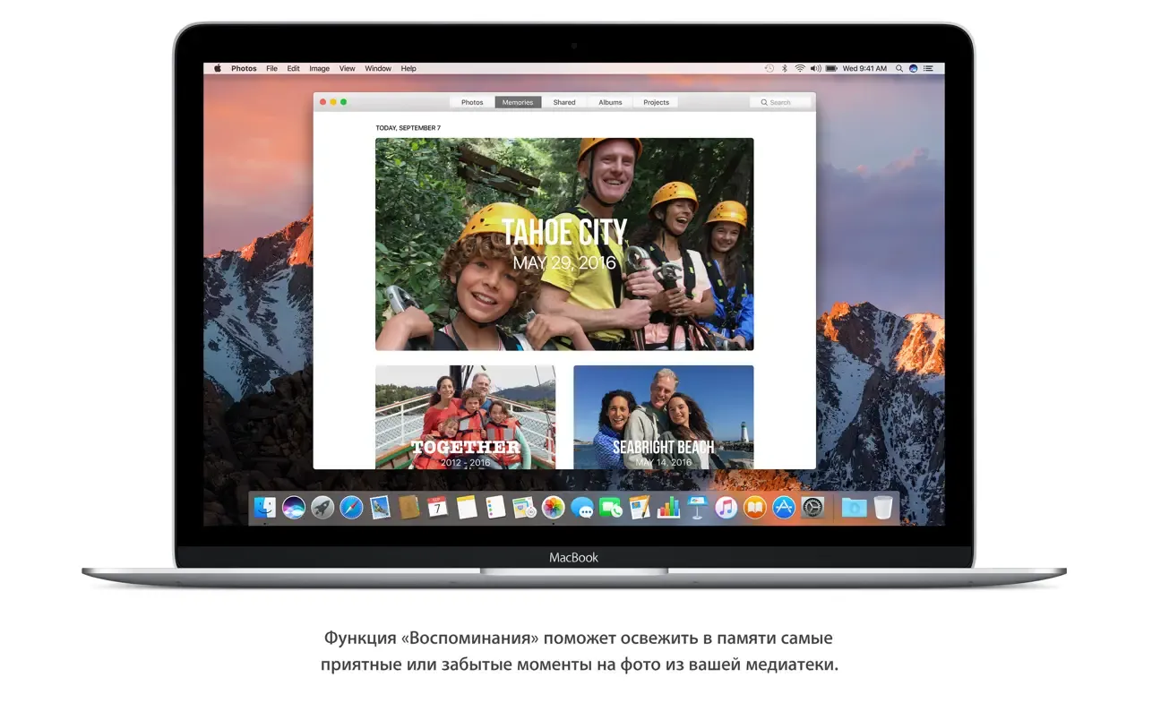 macOS Sierra screenshot