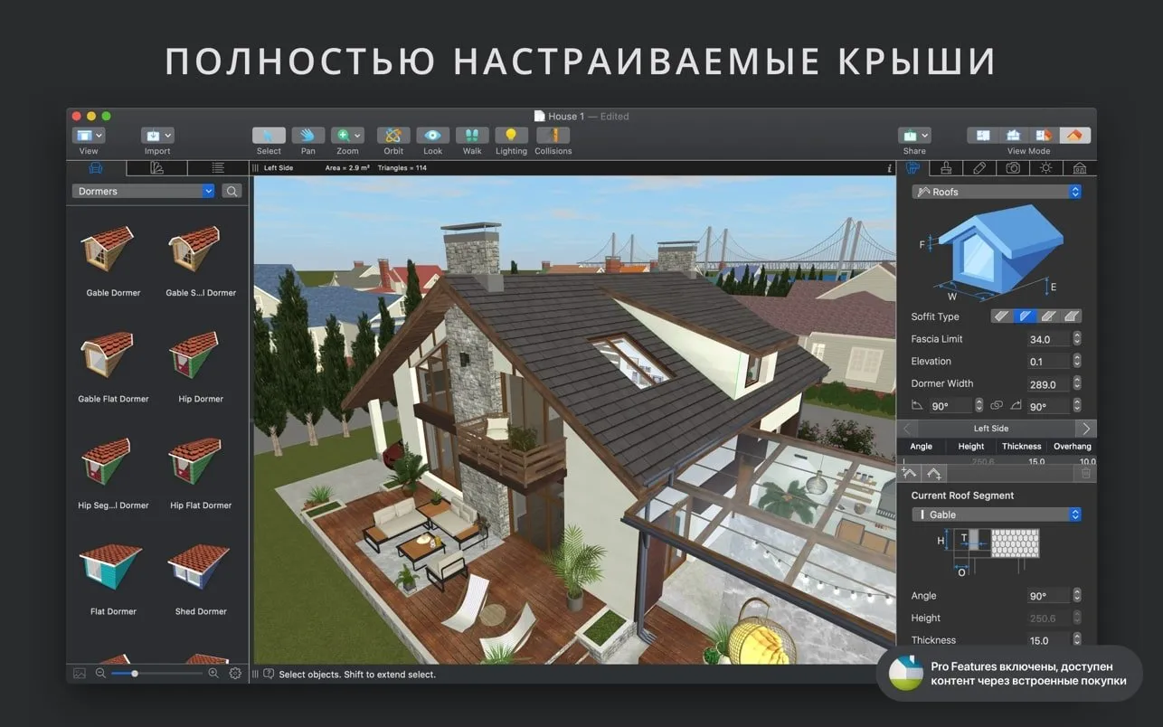 Live Home 3D Pro screenshot