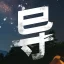Director Simulator icon