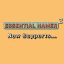Essential Namer 2 icon