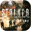 S.T.A.L.K.E.R.: Clear Sky icon
