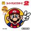 Super Mario Bros.: The Lost Levels icon