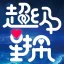 Superscout icon