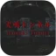 Chilla’s Art Inunaki Tunnel icon