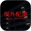 Chilla’s Art Night Delivery icon